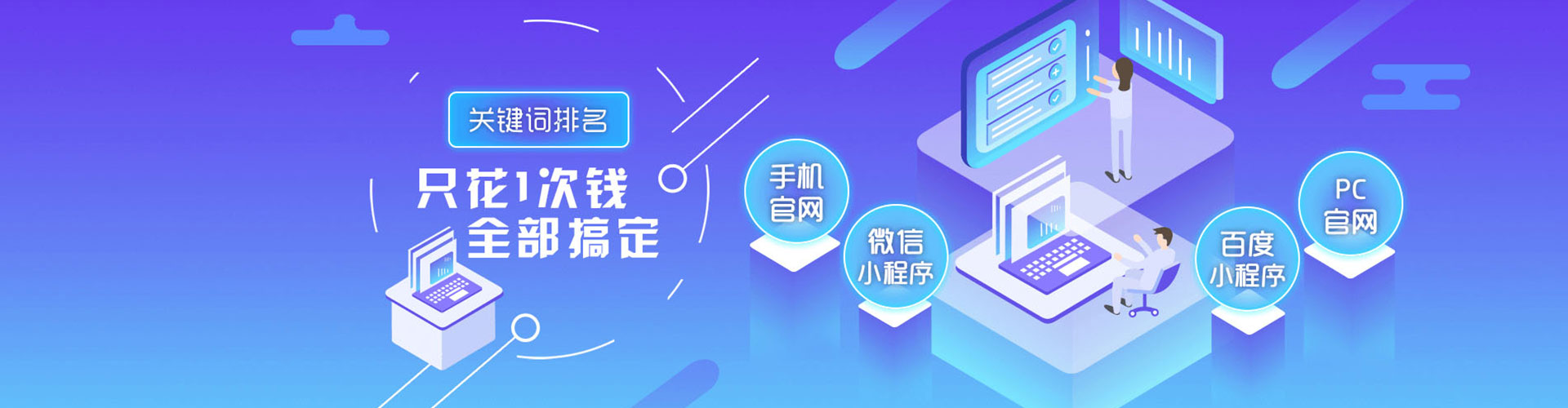 锡林郭勒百度推广优化