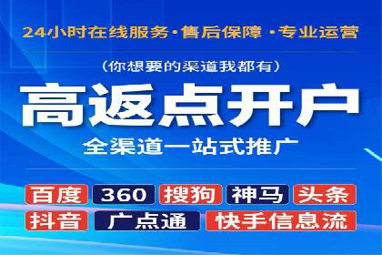 百度竞价包年推广：成功案例解析与效果评估